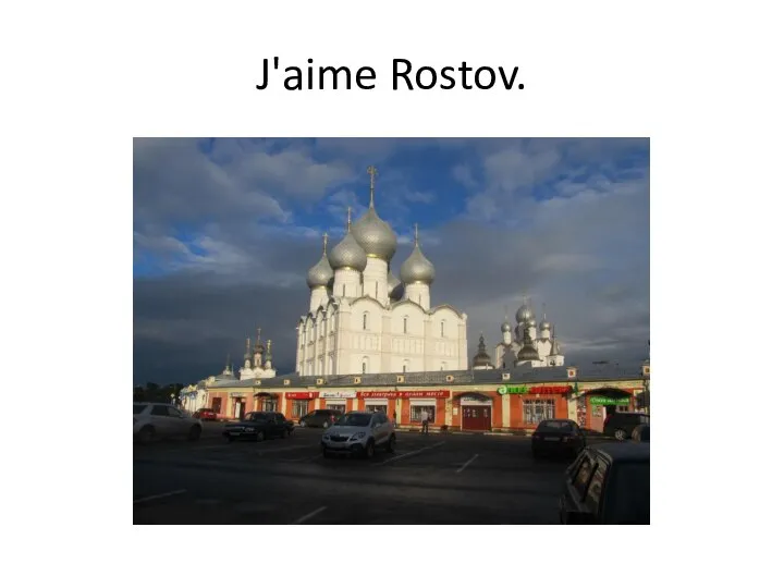 J'aime Rostov.