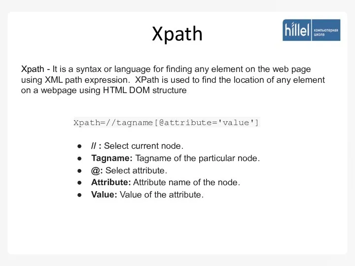 Xpath Xpath - It is a syntax or language for finding any