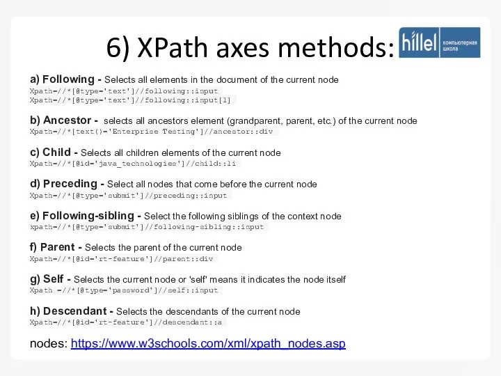 6) XPath axes methods: a) Following - Selects all elements in the