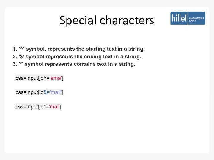 Special characters 1. '^' symbol, represents the starting text in a string.