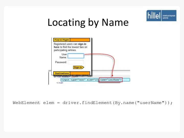 Locating by Name WebElement elem = driver.findElement(By.name("userName"));