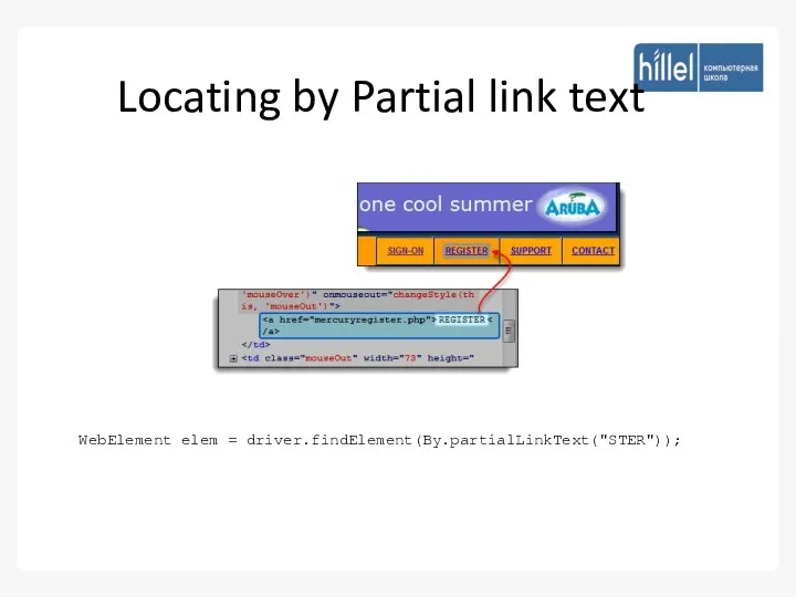 Locating by Partial link text WebElement elem = driver.findElement(By.partialLinkText("STER"));