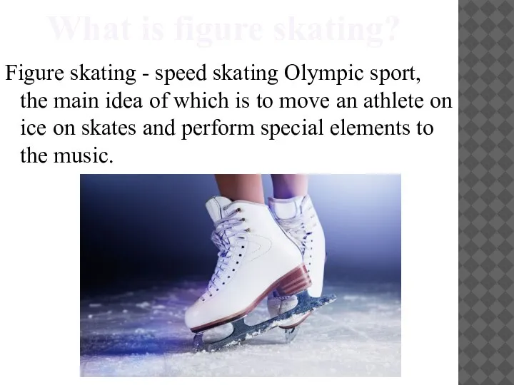 What is figure skating? Figure skating - speed skating Olympic sport, the