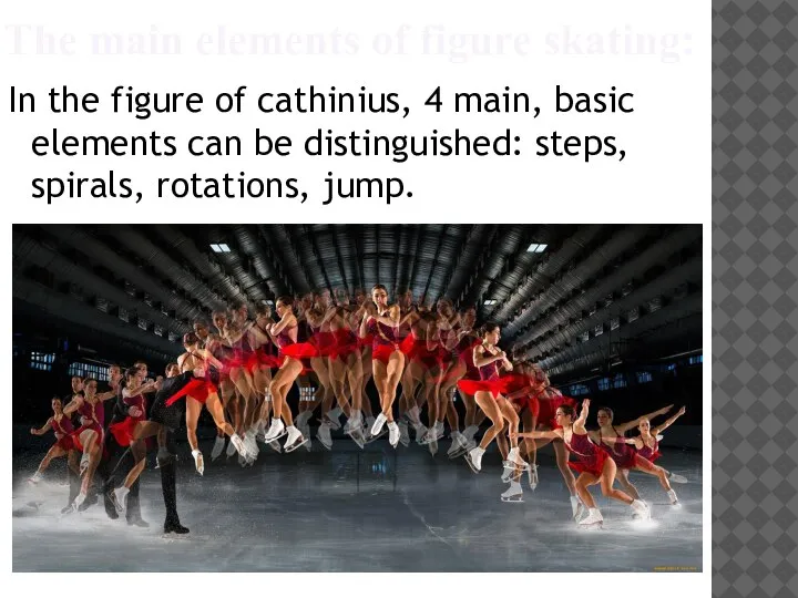 The main elements of figure skating: In the figure of cathinius, 4