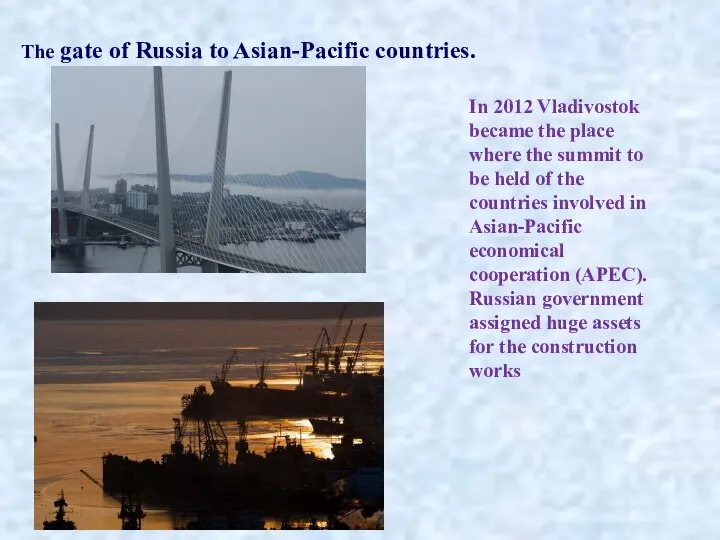 In 2012 Vladivostok became the place where the summit to be held
