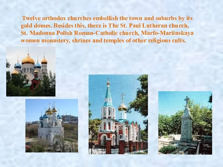 Twelve or­thodox churches embellish the town and suburbs by its gold domes.