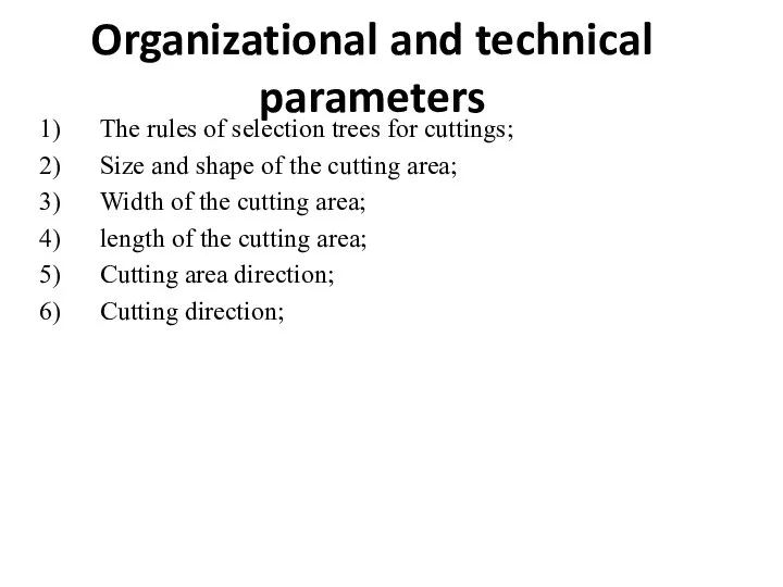 Organizational and technical parameters The rules of selection trees for cuttings; Size