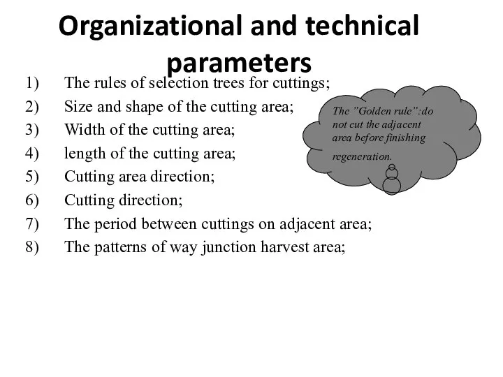 Organizational and technical parameters The rules of selection trees for cuttings; Size