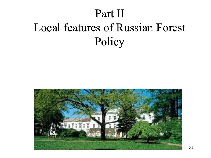 Part II Local features of Russian Forest Policy