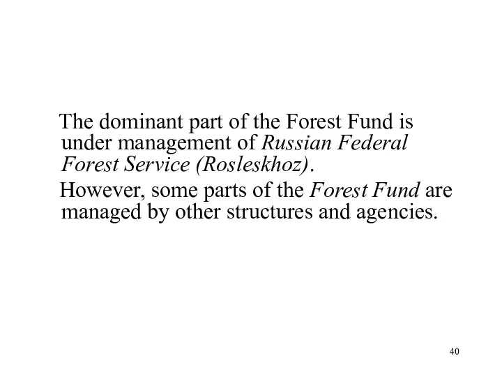 The dominant part of the Forest Fund is under management of Russian