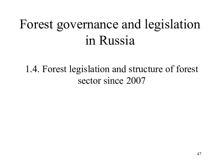 1.4. Forest legislation and structure of forest sector since 2007 Forest governance and legislation in Russia