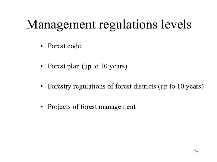 Management regulations levels Forest code Forest plan (up to 10 years) Forestry