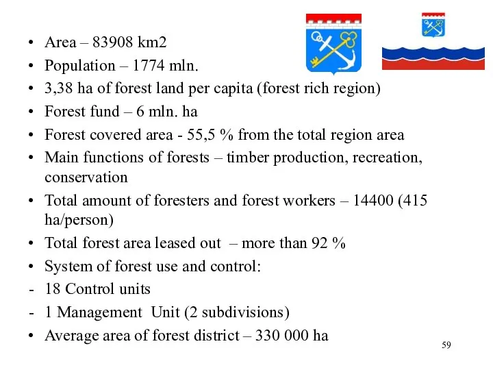 Area – 83908 km2 Population – 1774 mln. 3,38 ha of forest