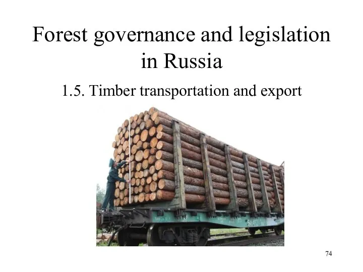 Forest governance and legislation in Russia 1.5. Timber transportation and export