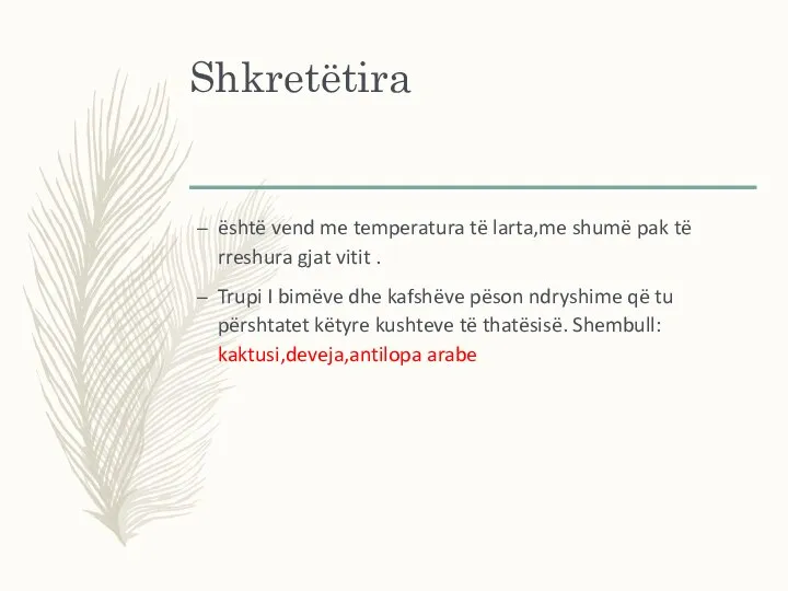 Shkretëtira është vend me temperatura të larta,me shumë pak të rreshura gjat