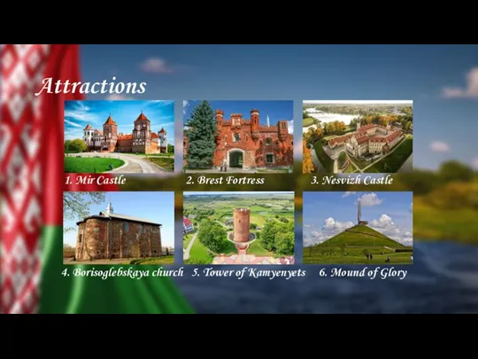 Attractions 1. Mir Castle 2. Brest Fortress 3. Nesvizh Castle 4. Borisoglebskaya