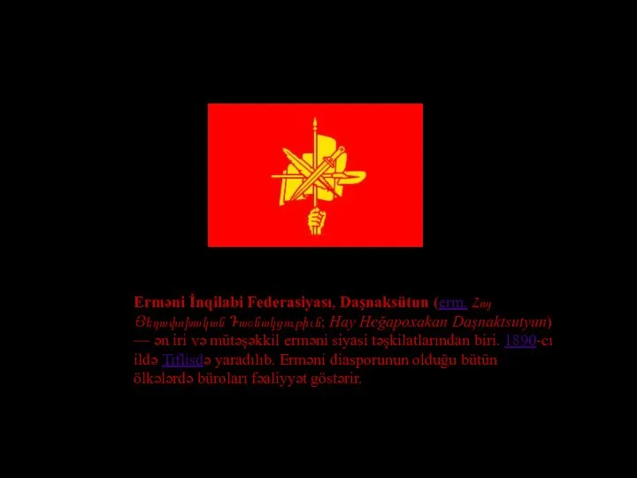 Erməni İnqilabi Federasiyası, Daşnaksütun (erm. Հայ Յեղափոխական Դաշնակցութիւն; Hay Heğapoxakan Daşnaktsutyun) —