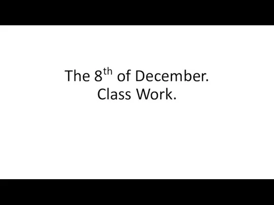 The 8th of December. Class Work.