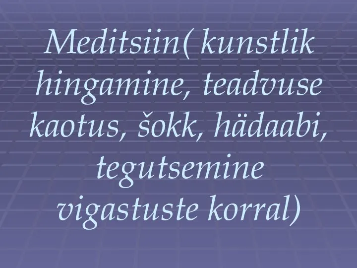 Meditsiin( kunstlik hingamine, teadvuse kaotus, šokk, hädaabi, tegutsemine vigastuste korral)