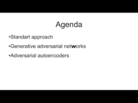 Agenda Standart approach Generative adversarial networks Adversarial autoencoders