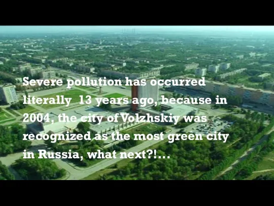 Severe pollution has occurred literally 13 years ago, because in 2004, the