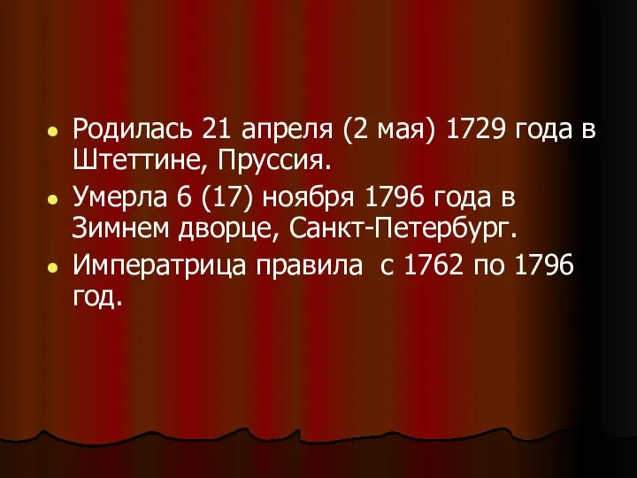 Родилась 21 апреля (2 мая) 1729 года в Штеттине, Пруссия. Умерла 6