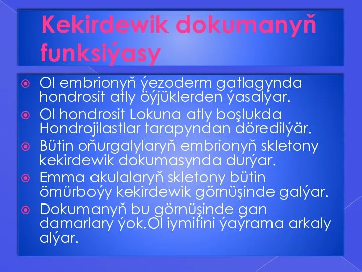 Kekirdewik dokumanyň funksiýasy Ol embrionyň ýezoderm gatlagynda hondrosit atly öýjüklerden ýasalýar. Ol