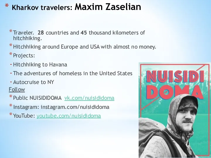 Kharkov travelers: Maxim Zaselian Traveler. 28 countries and 45 thousand kilometers of