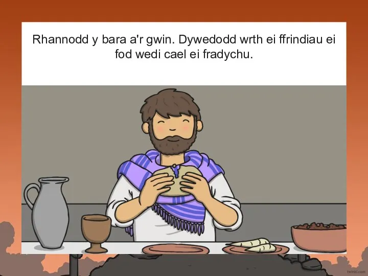 Rhannodd y bara a'r gwin. Dywedodd wrth ei ffrindiau ei fod wedi cael ei fradychu.