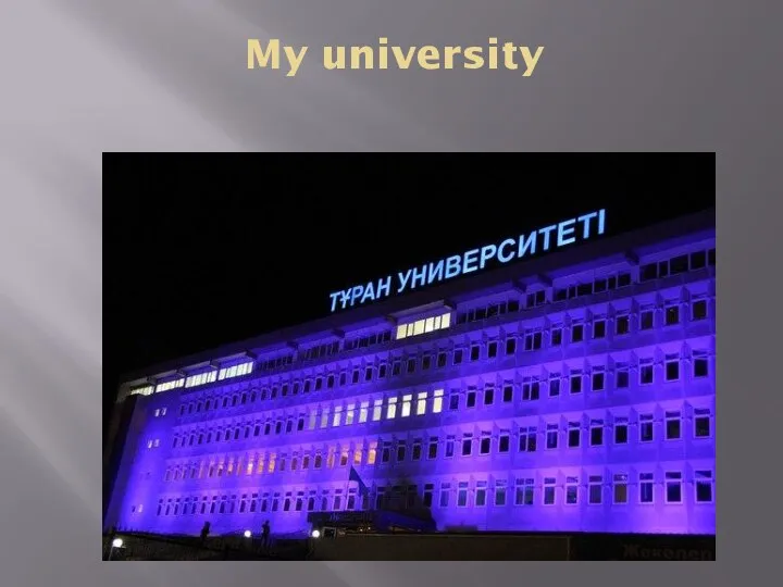 My university
