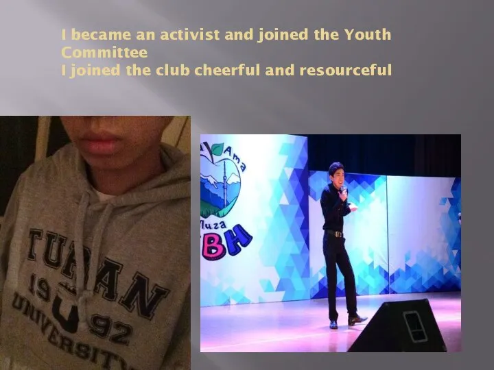 I became an activist and joined the Youth Committee I joined the club cheerful and resourceful