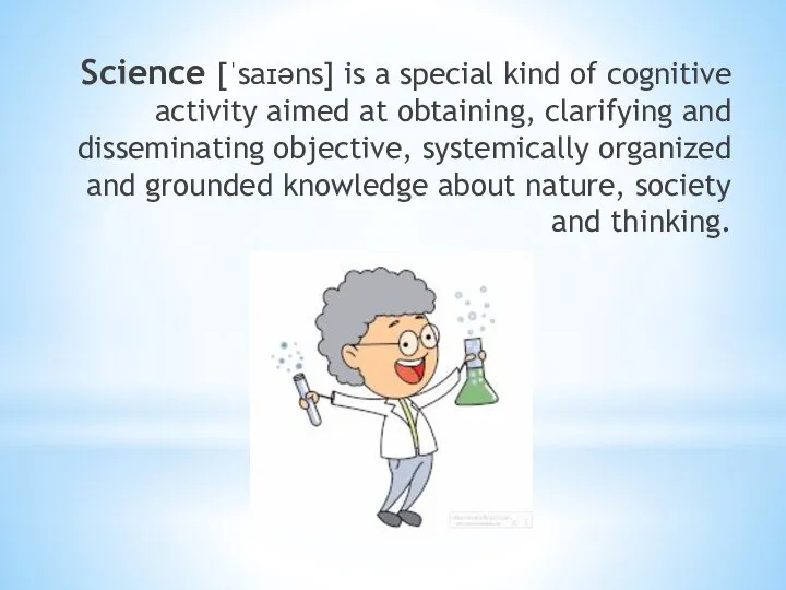 Science [ˈsaɪəns] is a special kind of cognitive activity aimed at obtaining,