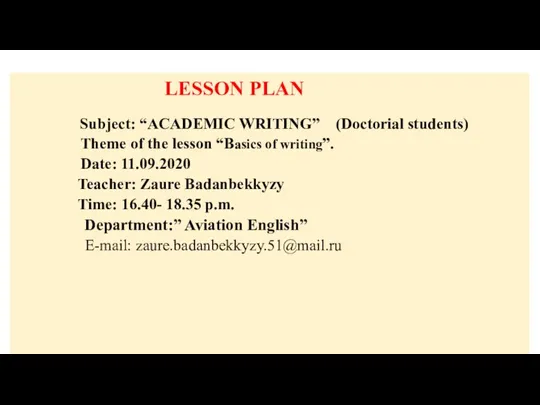 LESSON PLAN Subject: “ACADEMIC WRITING” (Doctorial students) Theme of the lesson “Basics