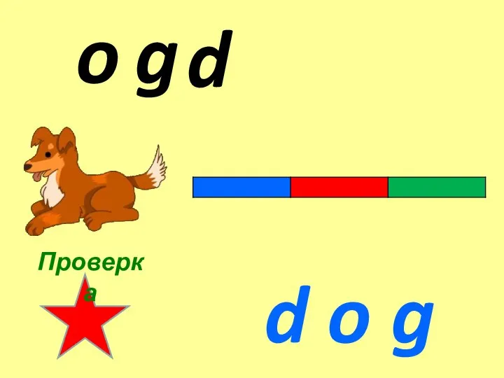 g d o d o g