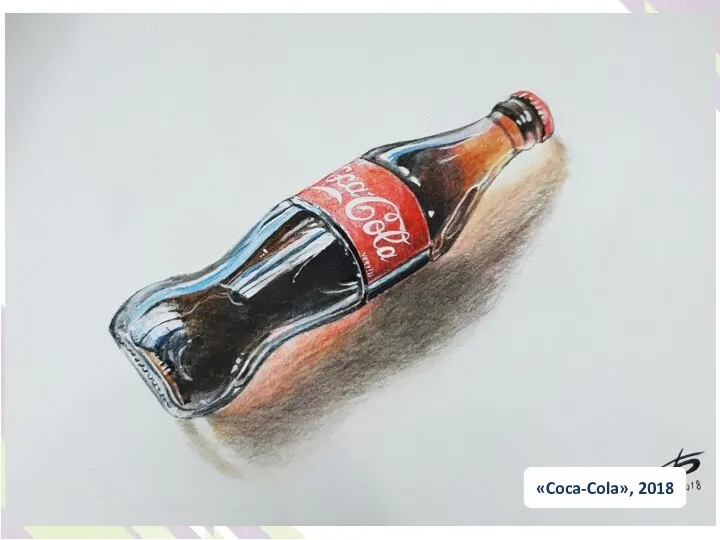«Закат в лесу»,2001 «Coca-Cola», 2018