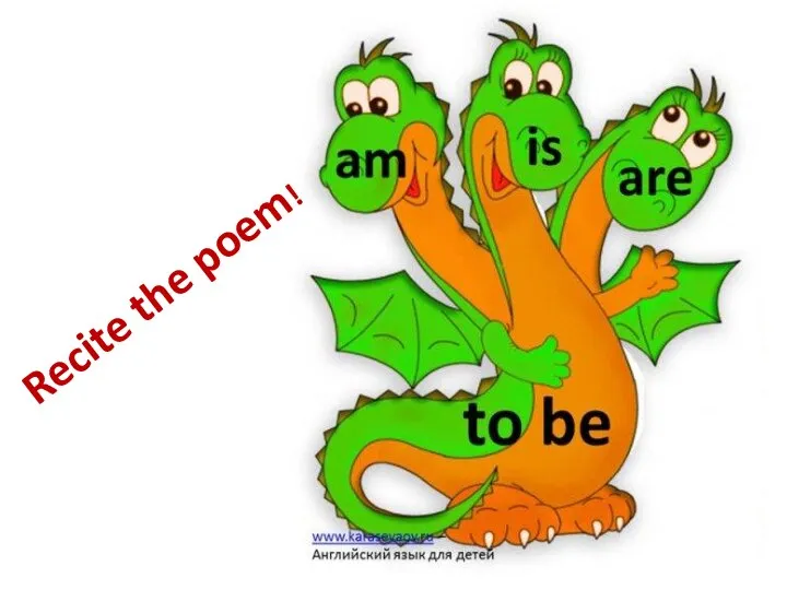 Recite the poem!