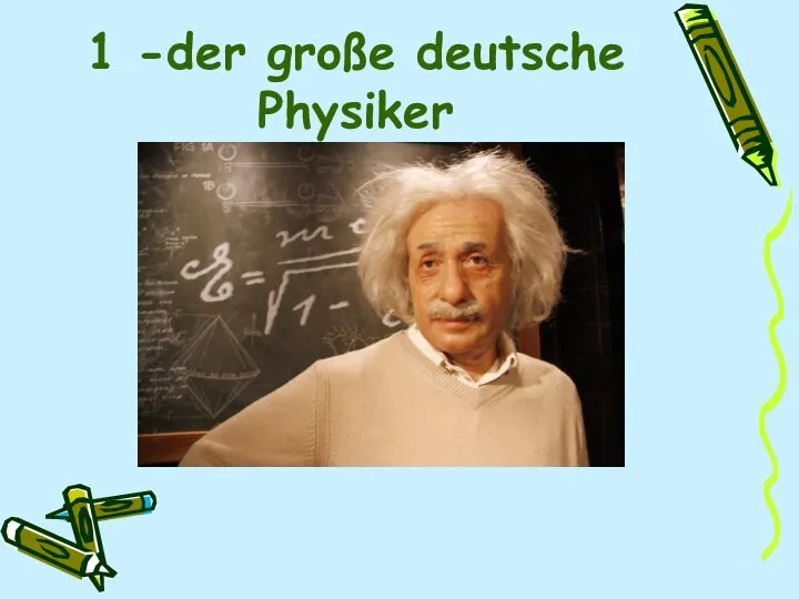 1 -der große deutsche Physiker