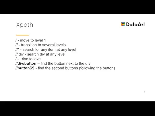 Xpath / - move to level 1 // - transition to several