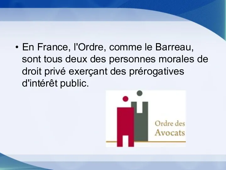 En France, l'Ordre, comme le Barreau, sont tous deux des personnes morales