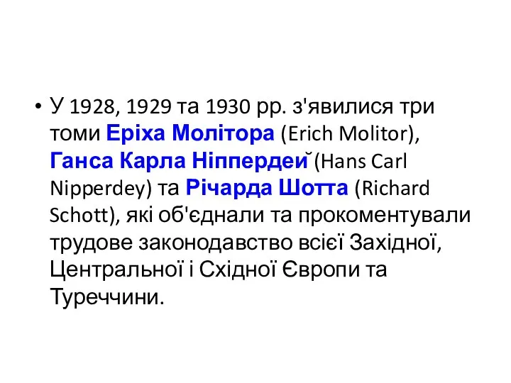 У 1928, 1929 та 1930 рр. з'явилися три томи Еріха Молітора (Erich