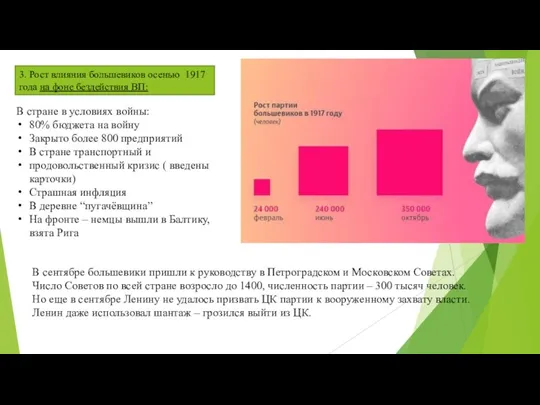 В стране в условиях войны: 80% бюджета на войну Закрыто более 800