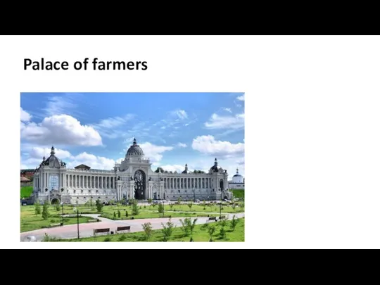 Palace of farmers