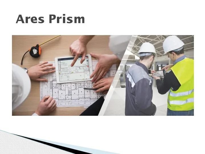 Комплексное решение для управления стройкой Ares Prism позволяет вести учет строительства в