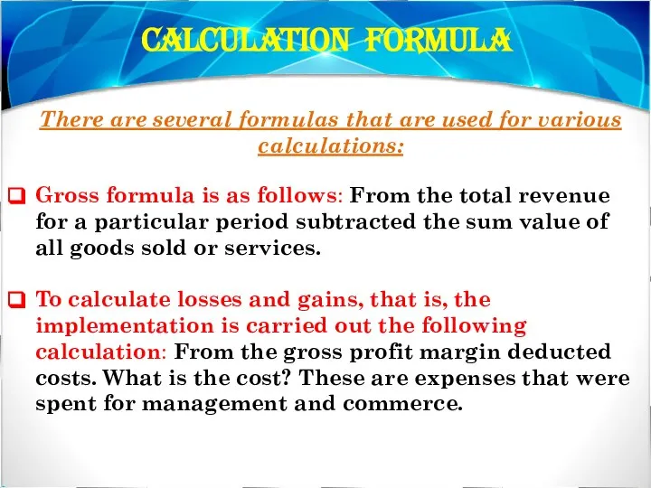 Calculation Formula There are several formulas that are used for various calculations: