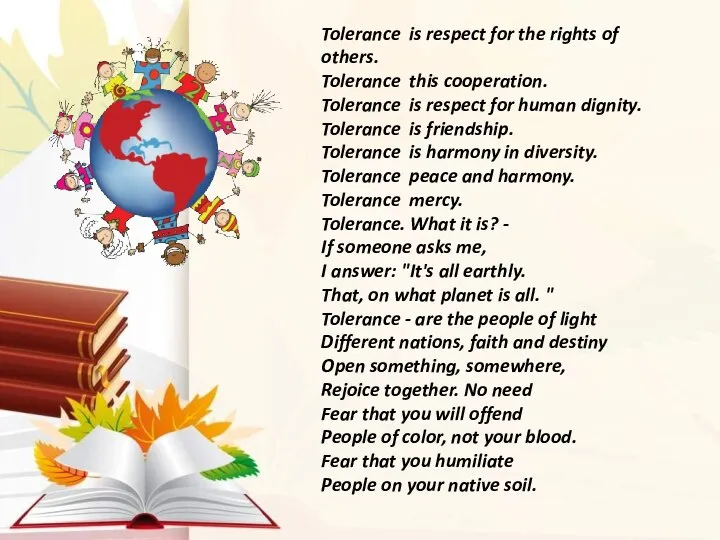 Tolerance is respect for the rights of others. Tolerance this cooperation. Tolerance