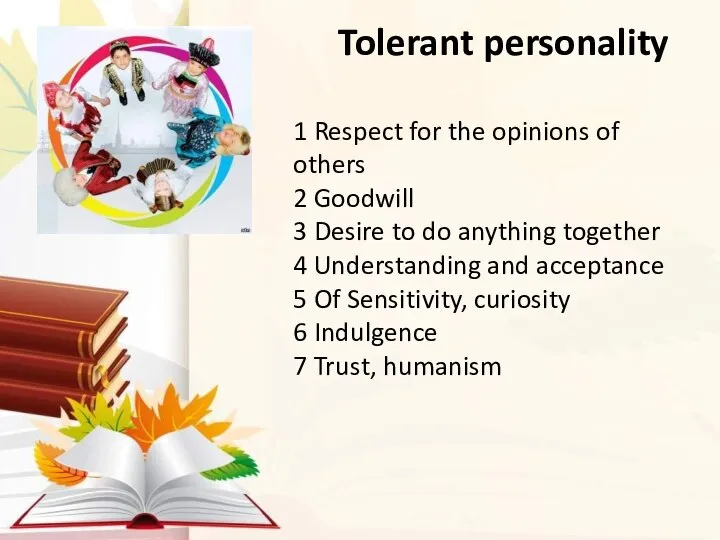Tolerant personality 1 Respect for the opinions of others 2 Goodwill 3