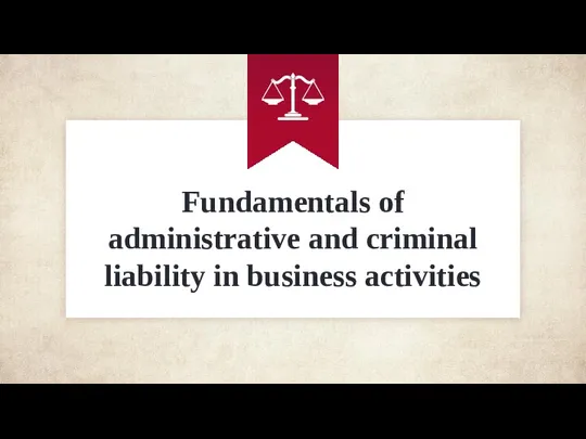 Fundamentals of administrative and criminal liability in business activities