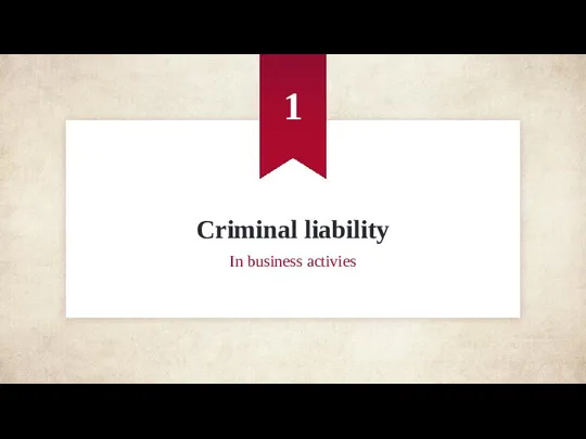 Criminal liability In business activies 1