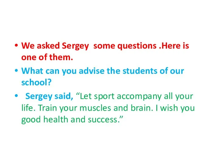 We asked Sergey some questions .Here is one of them. What can