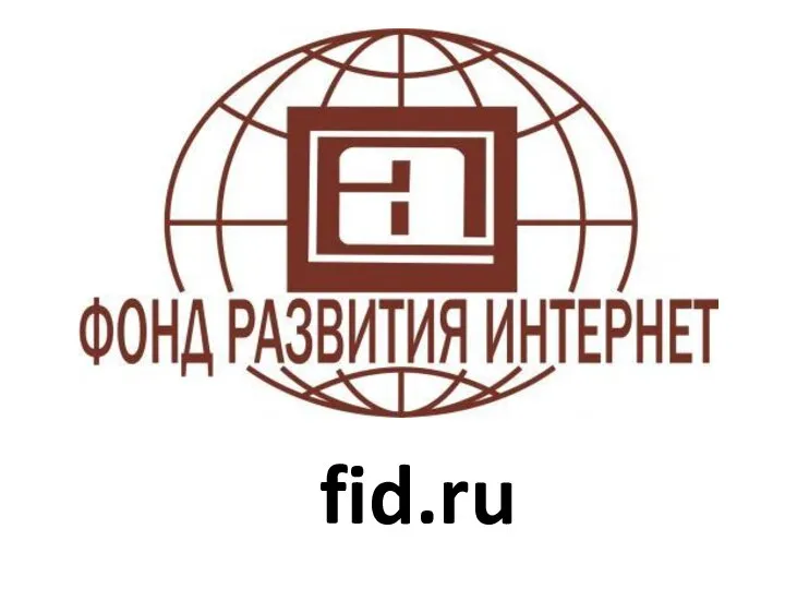 fid.ru